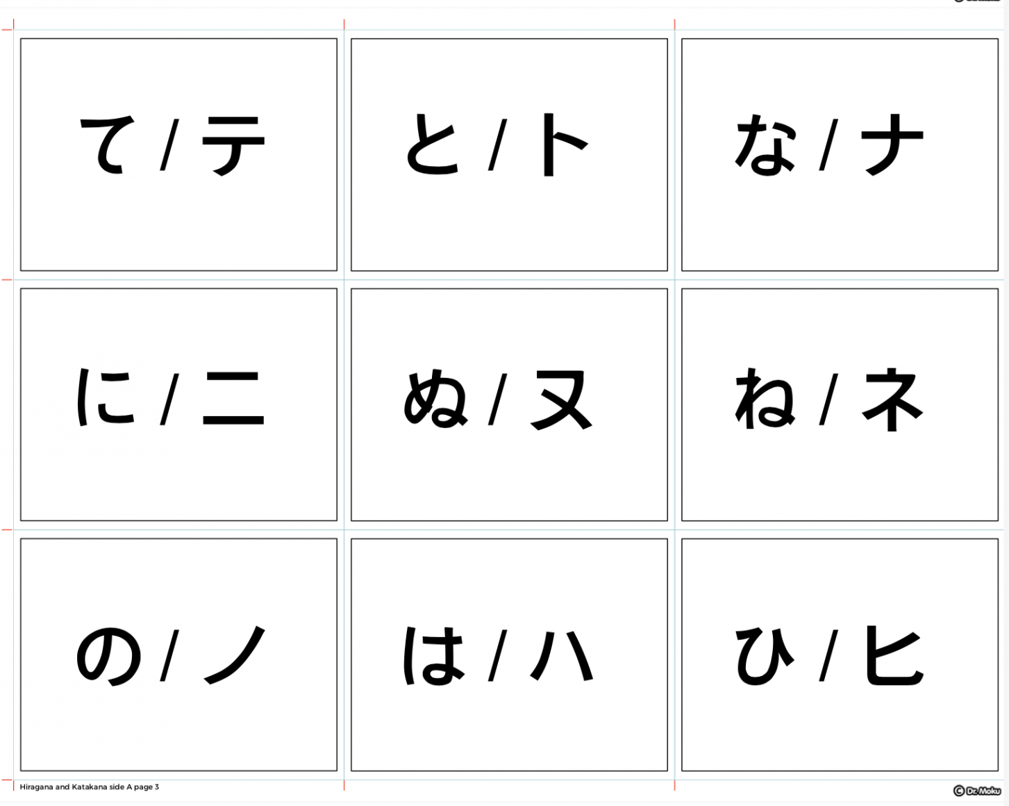 Printable Hiragana and Katakana Flash cards — Dr