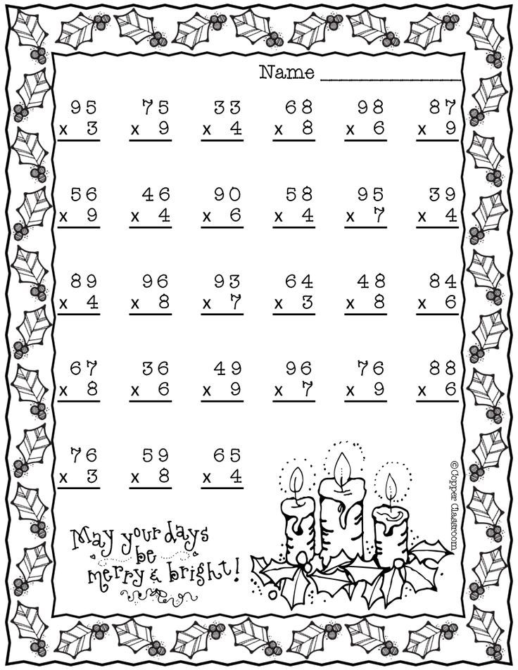 20 4Th Grade Math Worksheets Christmas Free