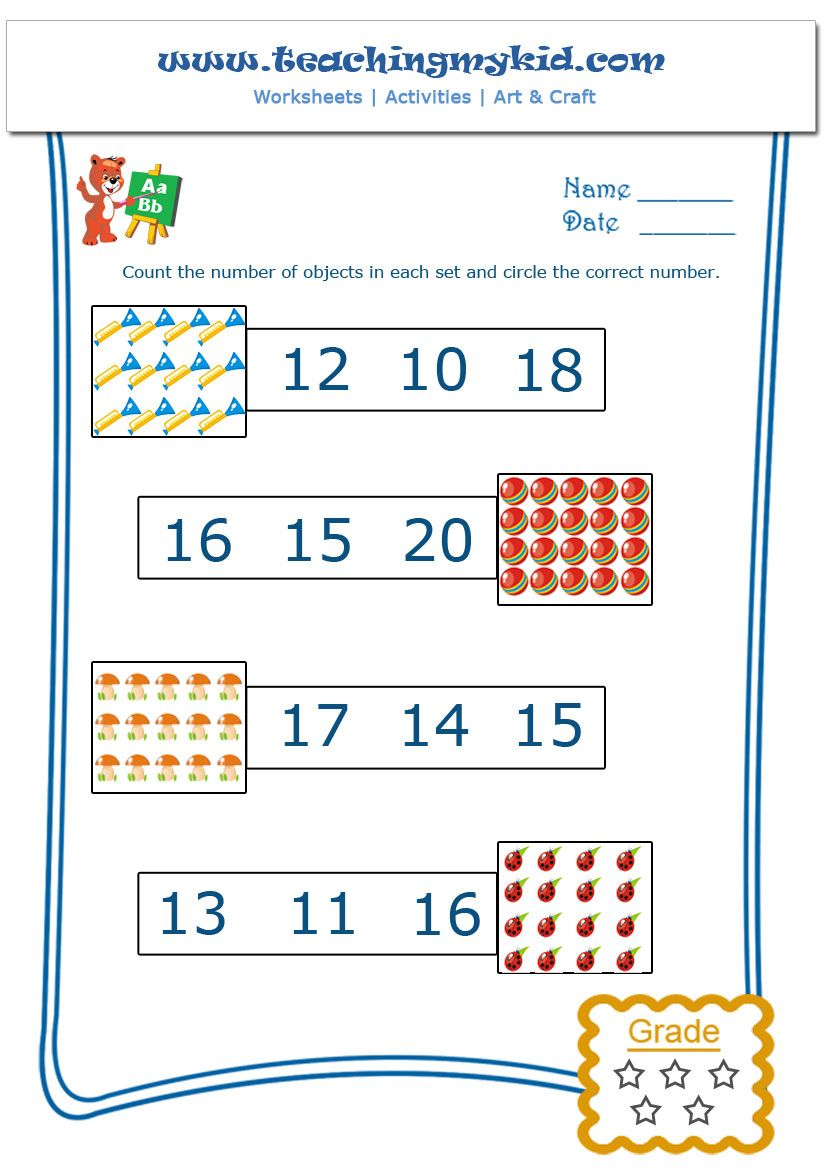 20 Counting And Circle Worksheet Free