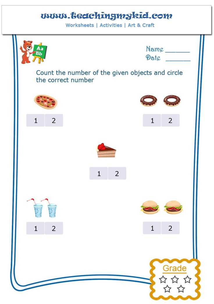 20 Counting And Circle Worksheet Pdf