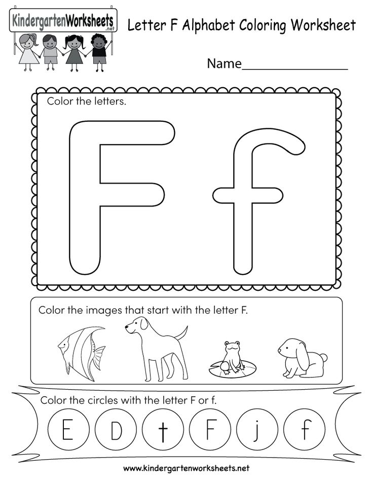 20 English Worksheets For Kindergarten Small Letters Free