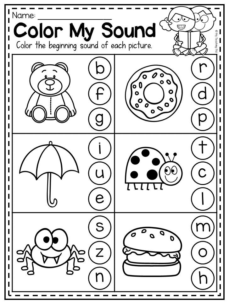 20 Kindergarten Worksheets Color By Letter Free