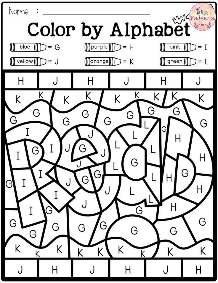 20 Kindergarten Worksheets Color By Letter Free