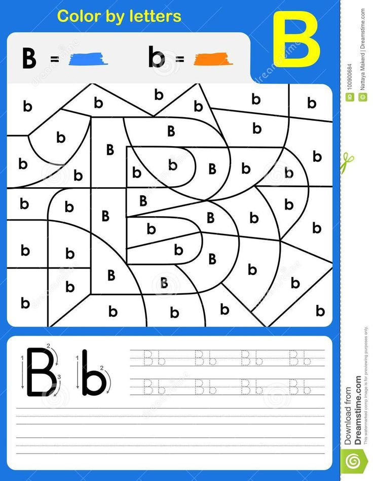 20 Kindergarten Worksheets Color By Letter Pdf