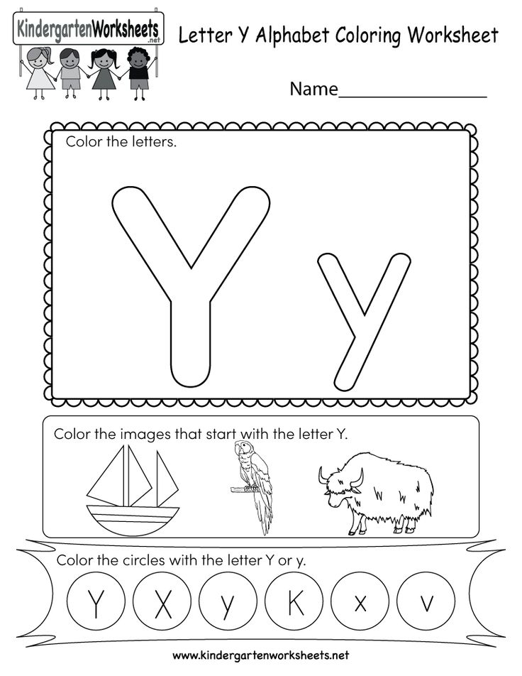 20 Letter Y Worksheets Kindergarten Free