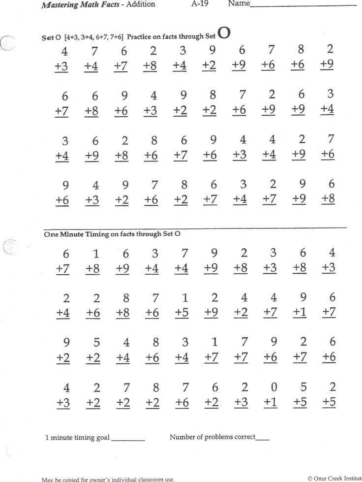 20 Rocket Math Multiplication Worksheets Pdf