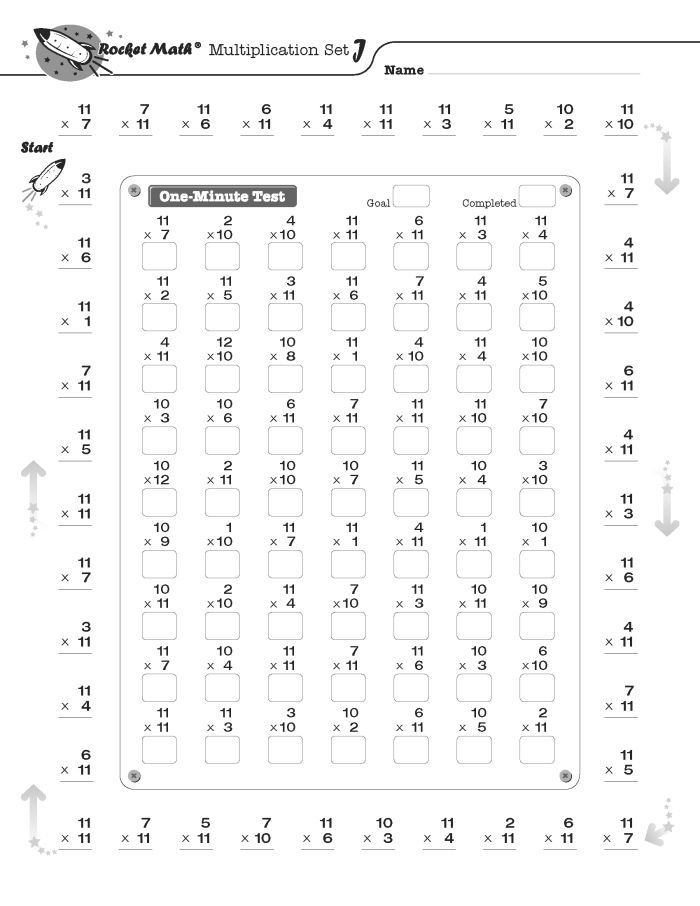 20 Rocket Math Multiplication Worksheets Pdf