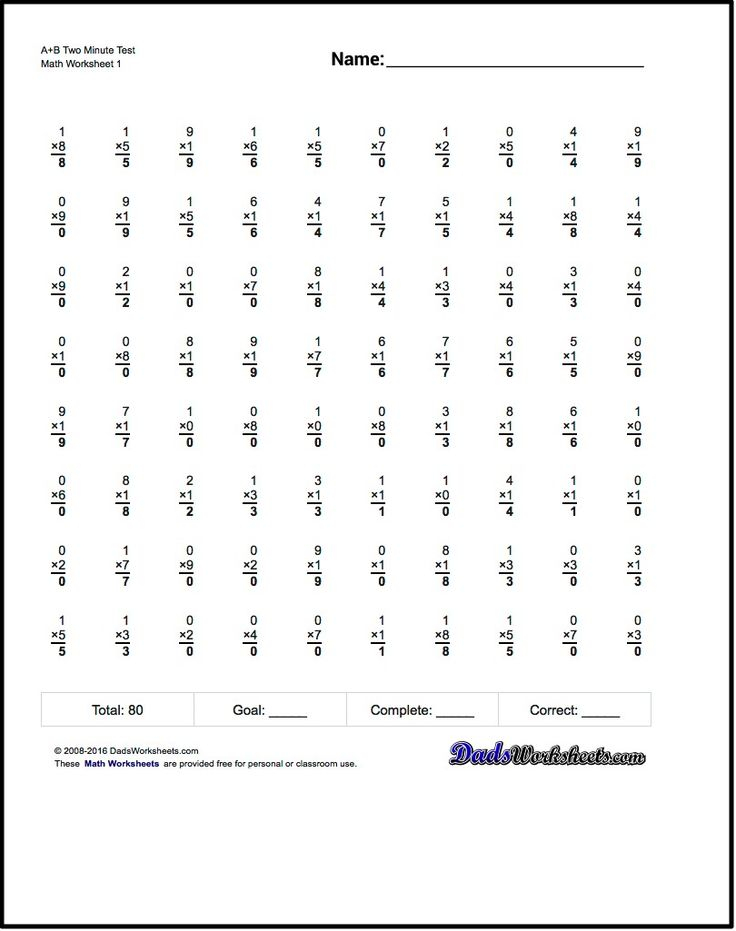 20 Rocket Math Multiplication Worksheets Pdf