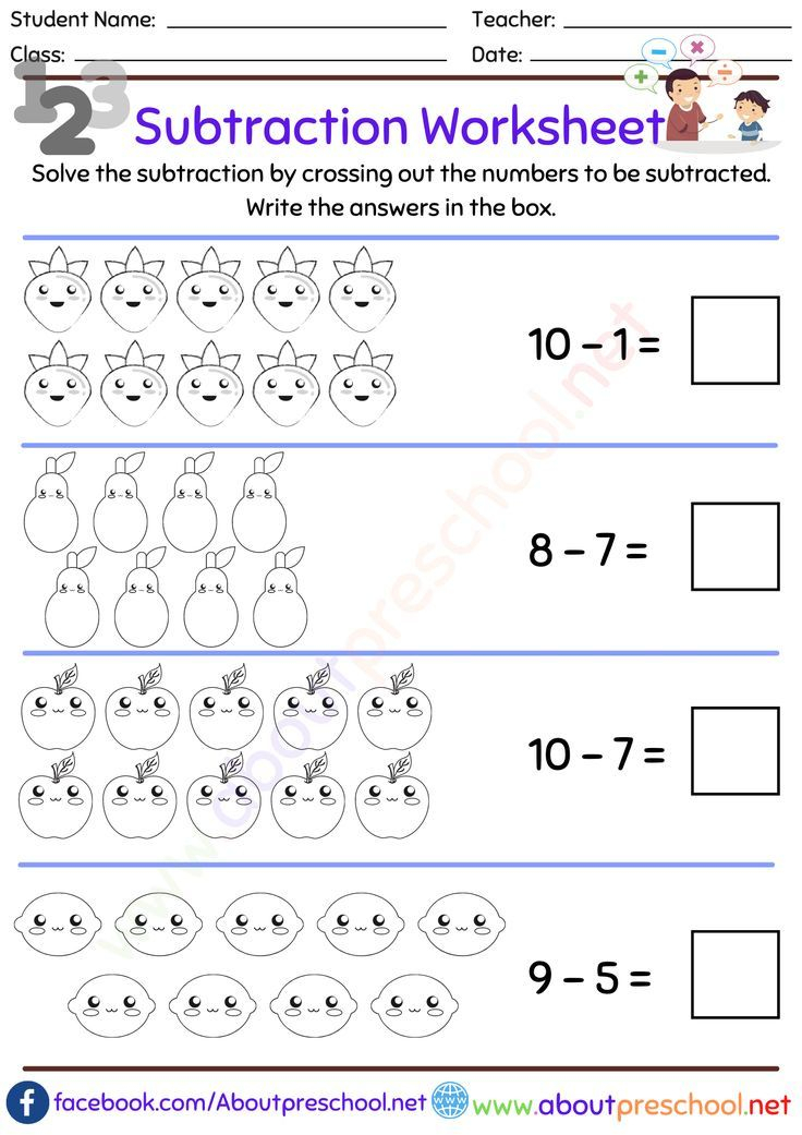 20 Subtraction Worksheets For Kindergarten 2 Free