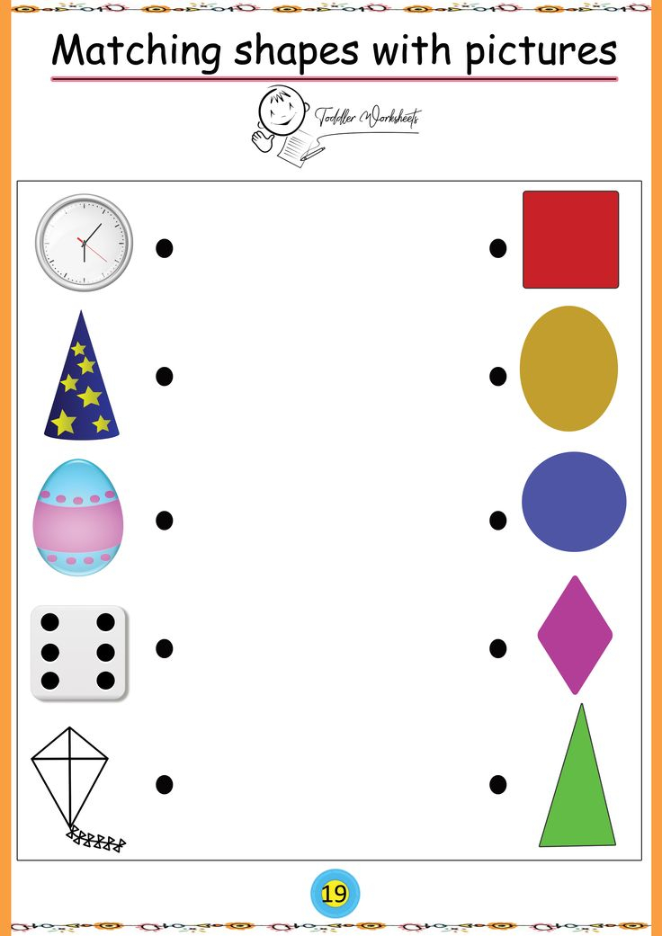 20 Worksheets Of Shapes For Kindergarten Free