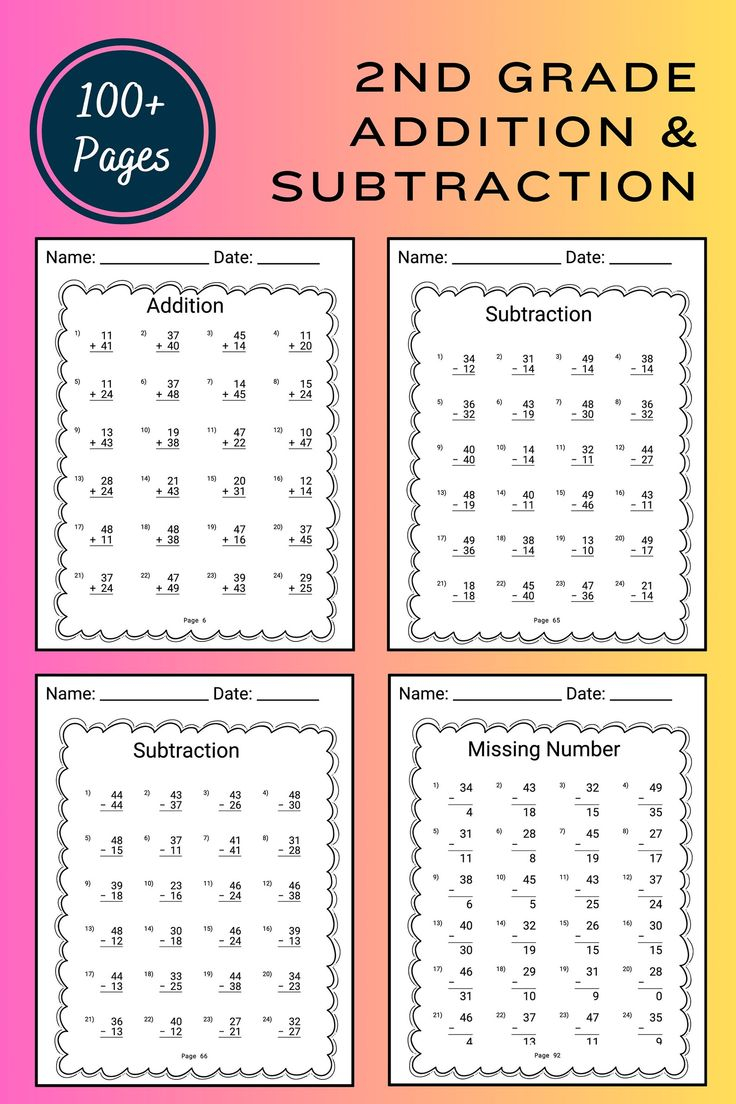 21 Addition For 2Nd Grade Worksheets