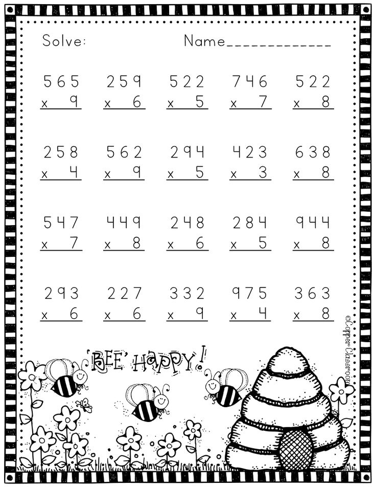 21 Math Worksheets For Kindergarten Multiplication