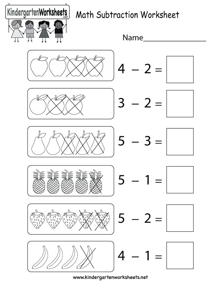 21 Subtraction Worksheets For Kindergarten 2