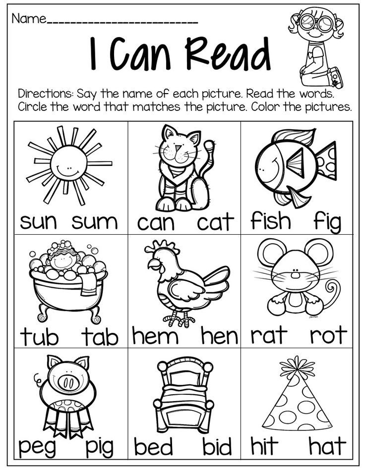 21 Worksheets For Kindergarten Vowels