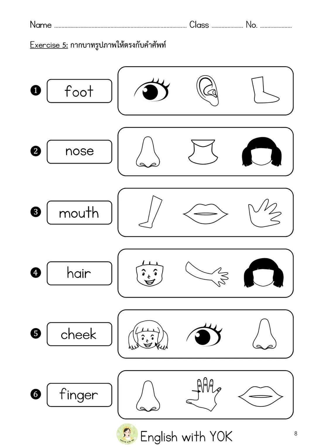 English worksheets for kindergarten