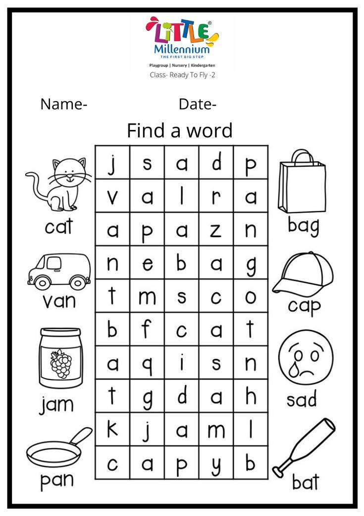 English worksheets for kindergarten