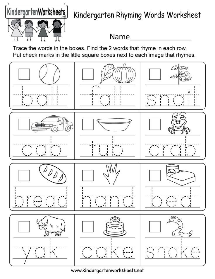 Kindergarten Rhyming Words Worksheet