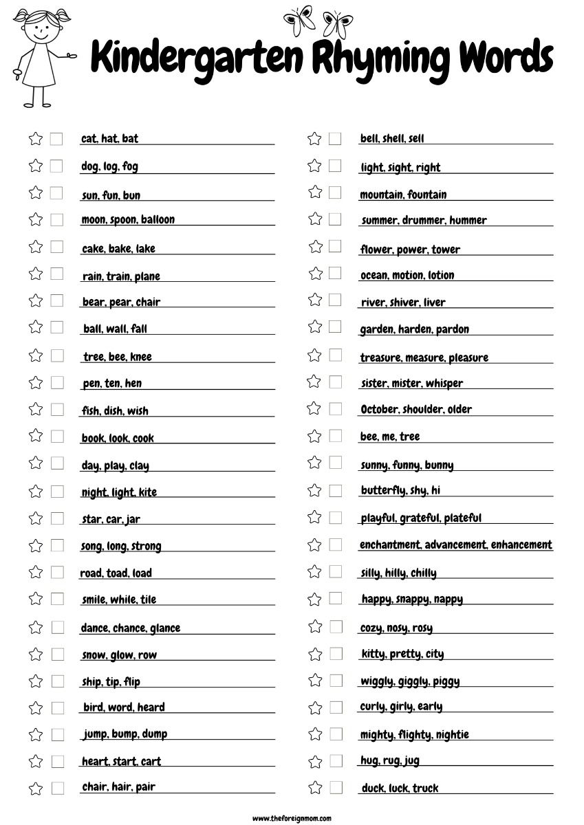 Kindergarten Rhyming Words Worksheet