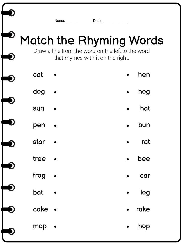 Rhyming Worksheets Grade 1