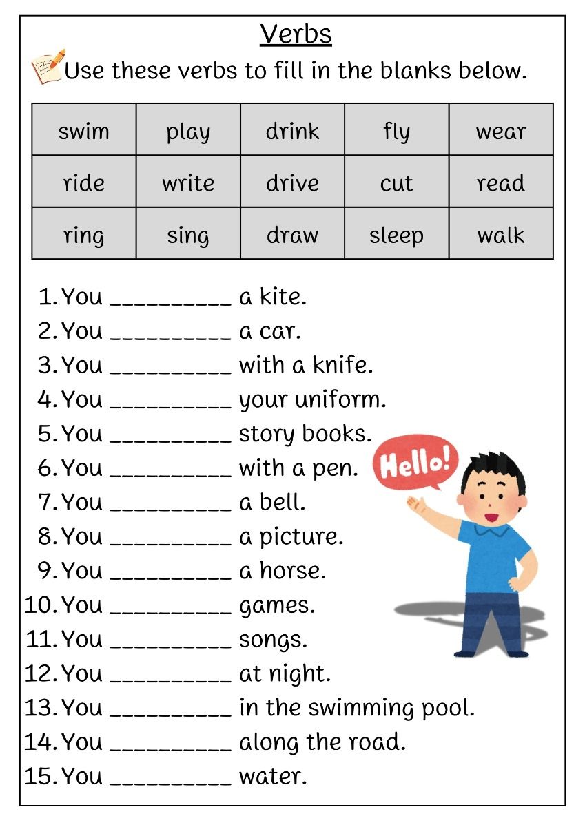 Verbs Use these verbs to fill in the blanks below