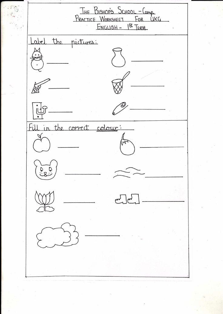 UKG English Worksheet PDF