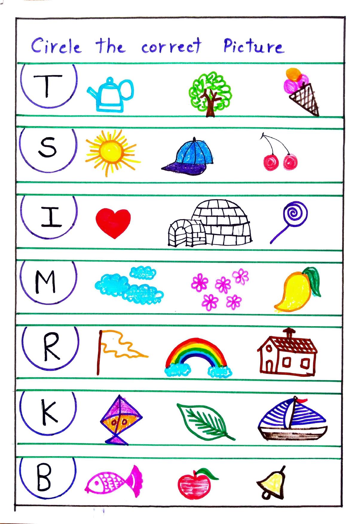 Worksheet For Ukg English